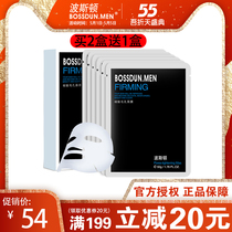 Boston Mens Mask Meticulous Porous Mask Shrinkage Porous Oil Control Moisturizing to Blackhead Acne