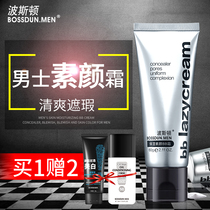 Boston Mens Natural Color Cosmetic Set for Lazy Beauty BB Cream Cover Acne Print Foundation