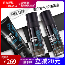 Boston Mens Skin Care Set Lotion Facial Wash Moisturizing Whitening Acne Removal Cosmetic Combination