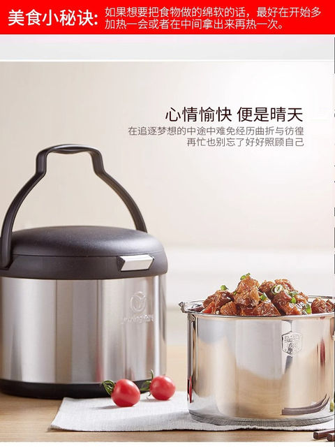 Yongxing Stew Pot, Household 304 Stainless Steel Insulated Pot, Energy-Saving Stew Pot, No-Fire Re-Boiling Soup Pot, 3.5L-7L
