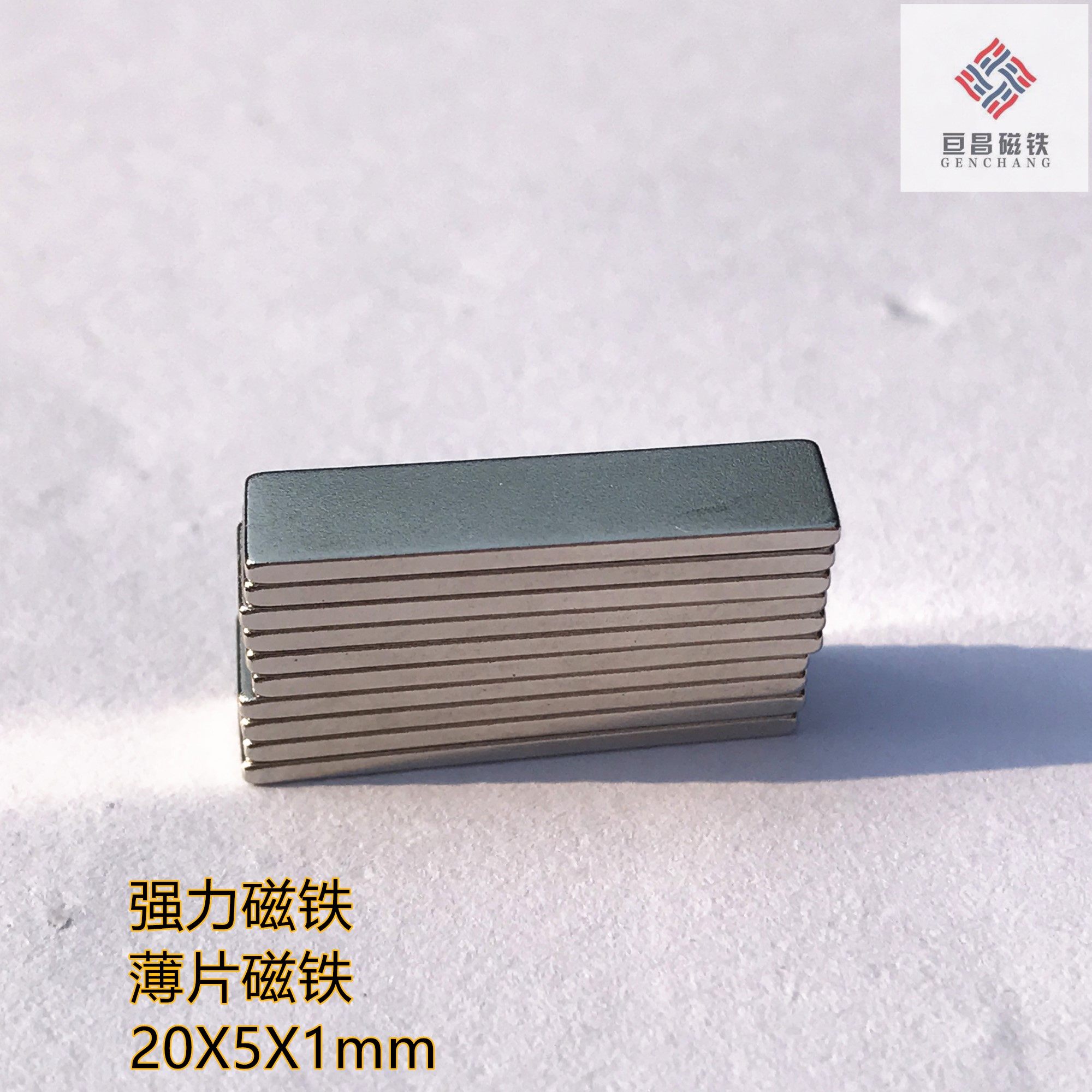 Buy Strong 20x5x1 high strength