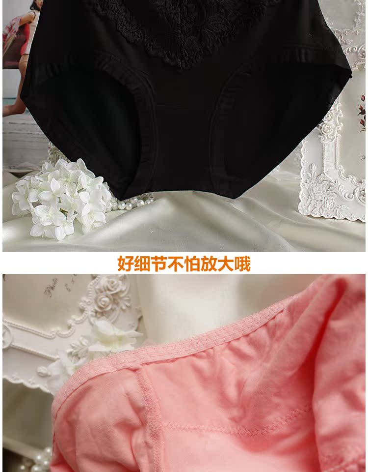 Quần lót nữ tóm tắt sợi tre thoải mái thoáng khí gợi cảm ren kích thước lớn bụng đồ lót quan lot nu