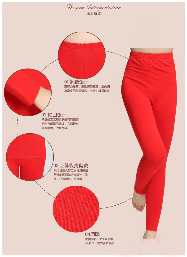 Pantalon collant jeunesse simple en coton - Ref 757383 Image 25