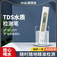 Обнаружение качества воды TDS.