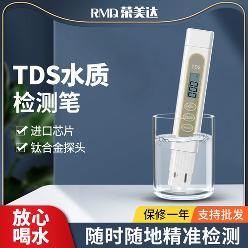 Обнаружение качества воды TDS.