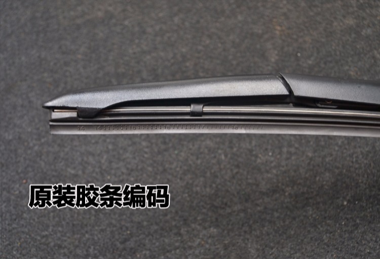 Wending Hongguang S light S1 wiper vinh quang V Baojun 730 gạt nước mà không có xương hành trình nhà máy ban đầu can gat mua oto