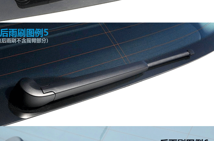 Great Wall M4 Harvard H6 Gạt nước phía sau CUV Cool Bear Harvard H5H3H2H1M2 Elf rực rỡ phía sau Wiper Rocker - Gạt nước kiếng can gat mua oto