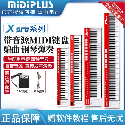 Midiplus x6x8pro x4x6pro mini Professional Professional Composition Performance Полуночная клавиатура Midi Midi