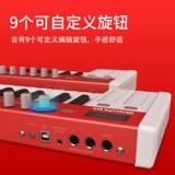 Midiplus x6x8pro x4x6pro mini Professional Professional Composition Performance Полуночная клавиатура Midi Midi