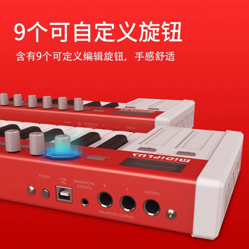 Midiplus x6x8pro x4x6pro mini Professional Professional Composition Performance Полуночная клавиатура Midi Midi