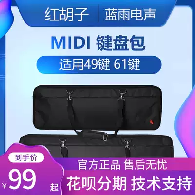 Special 61-key electronic piano single shoulder universal thick waterproof Splash soft bag shockproof MIDI keyboard 49 key bag Slanting