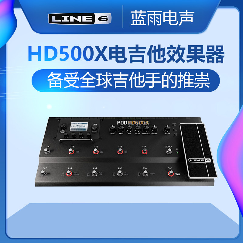 LINE6 Electric guitar Multi-effect POD HD500X Helix LT Black Lux Air case original bag