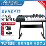 Elysis VI25 MIDI Composition Composition Controller 25 49 61 Ключ с тяжелой клавиатурой