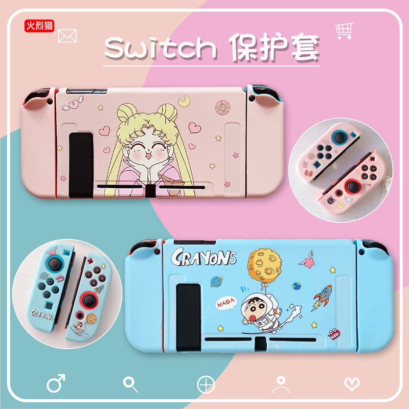 Fiery cat suitable for Nintendo's all-bag Switch console TPU protective shell cartoon NS host handle sleeve