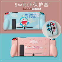 Fire lie cat Nintendo switch protective case soft shell cartoon split handle cover all-inclusive can be inserted into the host silicone