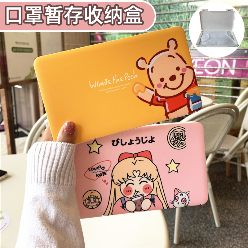 Anti-dust mask containing box students temporarily portable mouth and nose cover finishing box clip children adult storage clamp