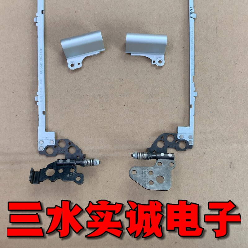Suitable for Hp Probook 640 G4 645 G5 Screen Hinge, Screen Hinge Cover, Screen Cable Suitable for Hp Probook 640 G4 645 G5 Screen Hinge, Screen Hinge Cover, Screen Cable