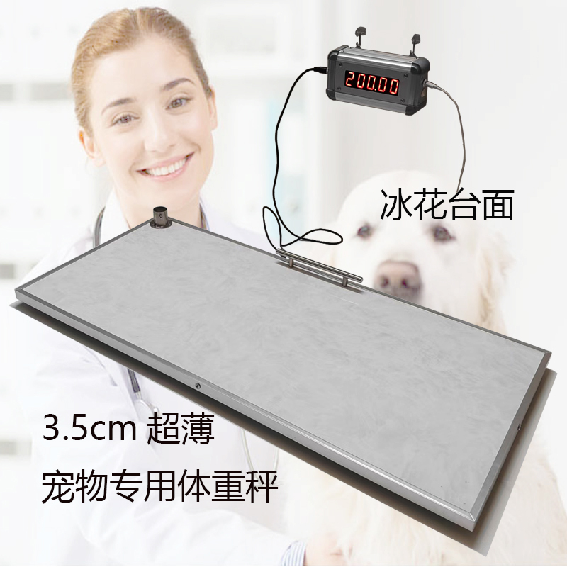 Shenzhen-Made Ultra-Thin 200Kg-0.1Kg Pet Weight Scale, Specially Designed for Pet Hospitals, Injections, and Pet Grooming Shops