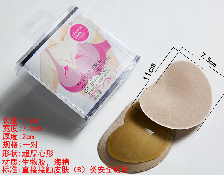 Coques pour soutien-gorge - Ref 814359 Image 16