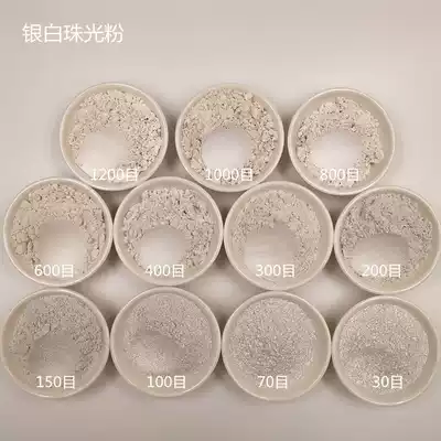 Hongtai silver white pearlescent powder Mica powder Glitter silver pearl powder Crystal mud epoxy leather paint pearlescent pigment
