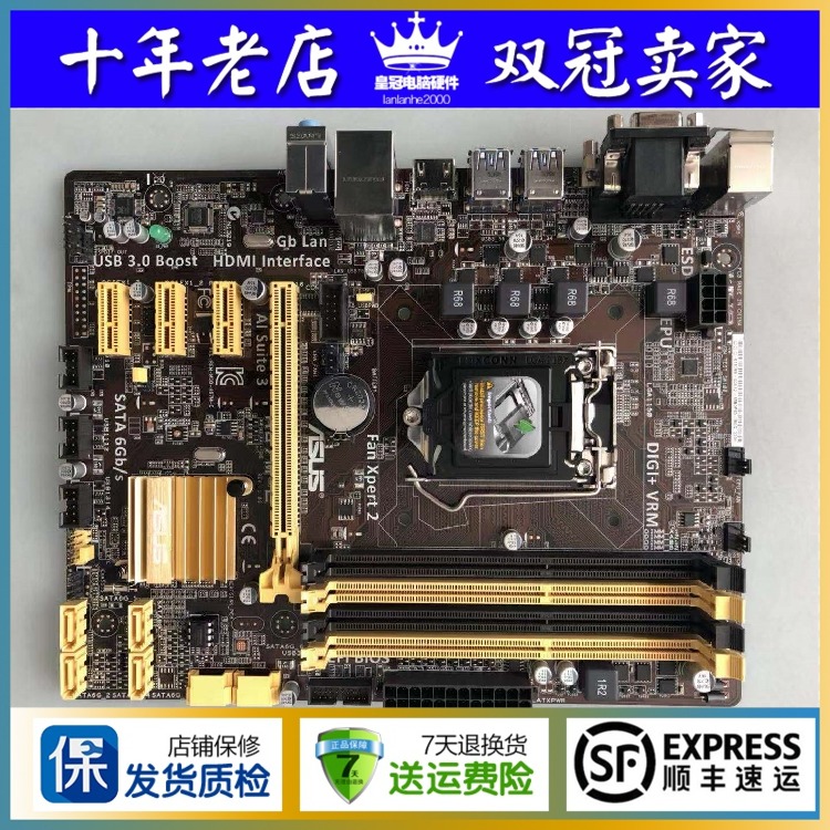 Asus ASUS H87M-E-PLUS H87-PRO motherboard 1150 pins support 4th generation I5 4590 4690