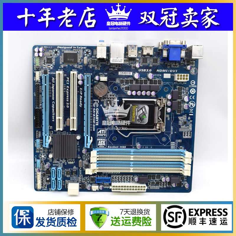 技嘉ga 5m D3h 1155針ddr3 M Atx 5桌上型電腦主板d3v Jp D2v