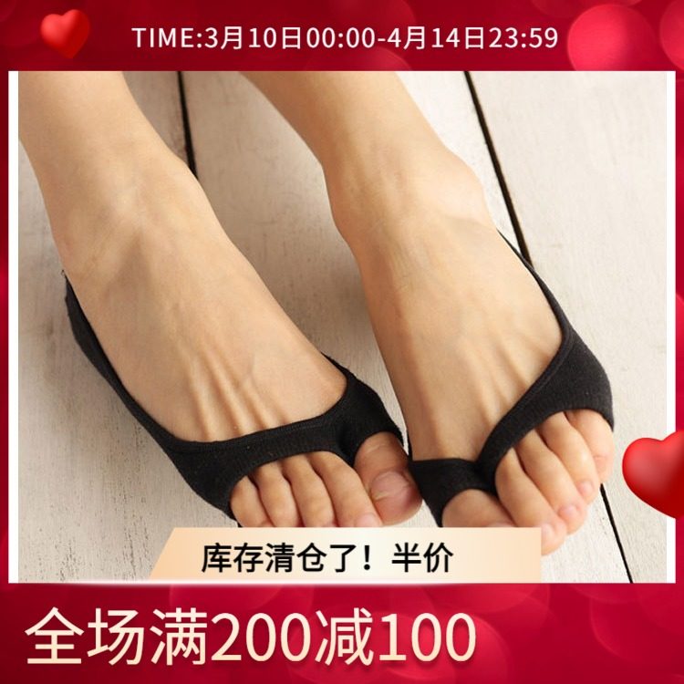 Belly dance socks New belly dance footprints Belly Leather Dance Dress Rehearses Practice Socks Toe Foot Sleeve p505