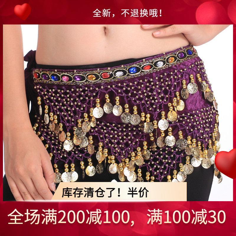 Indian dance belly dance waist chain-triangular bead sheet single-row gemstone chain waist chain Y41