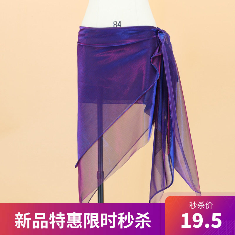 Belly dance hip towel female 2020 new waist towel mesh practice clothes beginner sexy dance skirt Joker adult