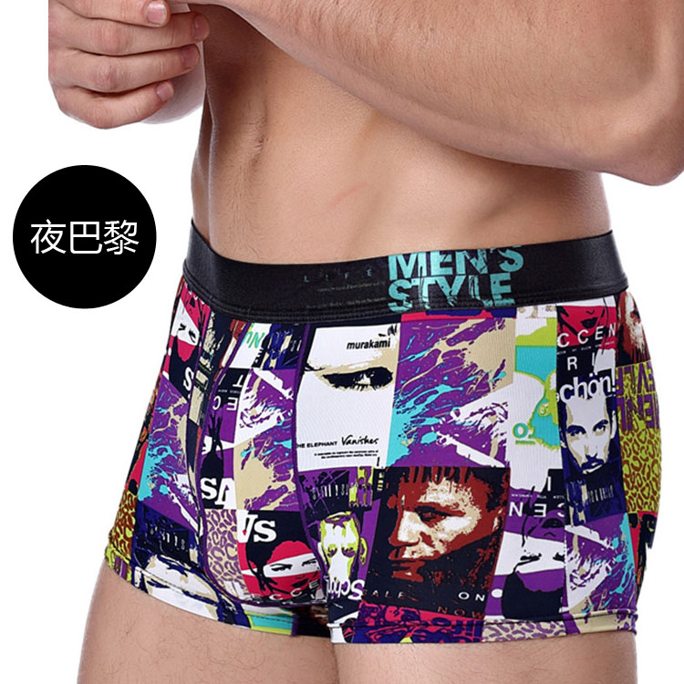 2 gói Quần lót nam lụa tơ tằm Mùa hè thoáng mát U Túi xách nam Retro vừa eo eo Boxer quần sịp đùi nam
