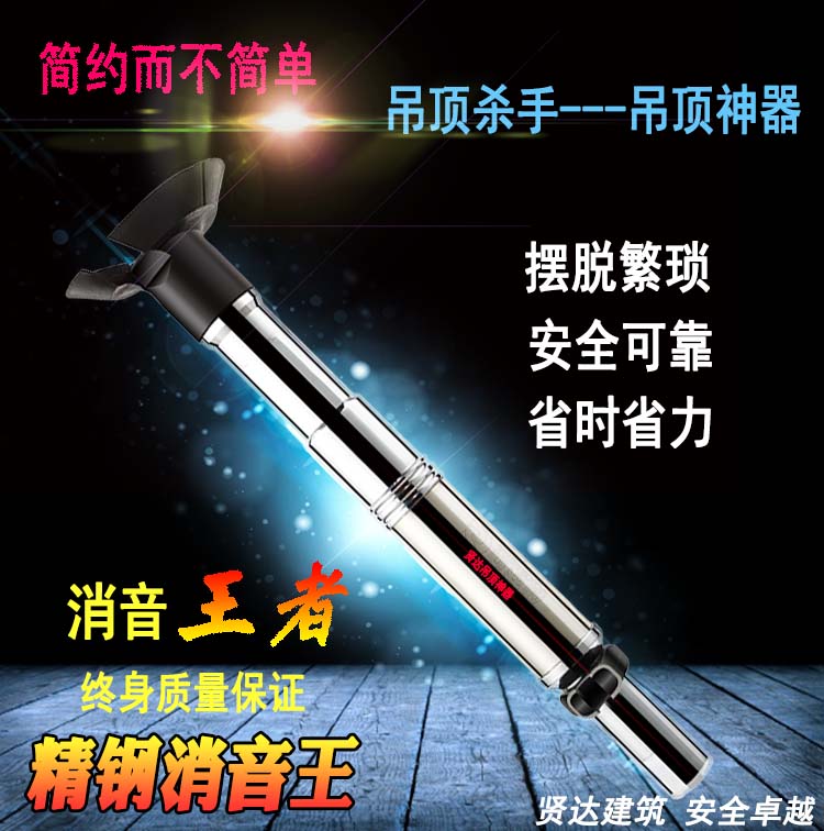 Xianda sound-absorbing suspended ceiling artifact Shanghai suspended ceiling king nail shooter nail bullet accessories automatic one-piece nail shooting