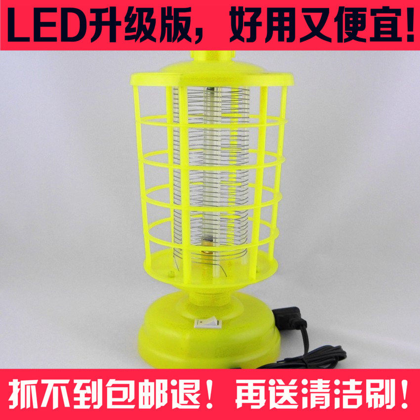 Home Electric Shock No Radiant Electronic Mosquito Killer Mosquito Killer Mosquito Repellent Lamp Insect Repellent Lamp Mute Mosquito-killing Deity