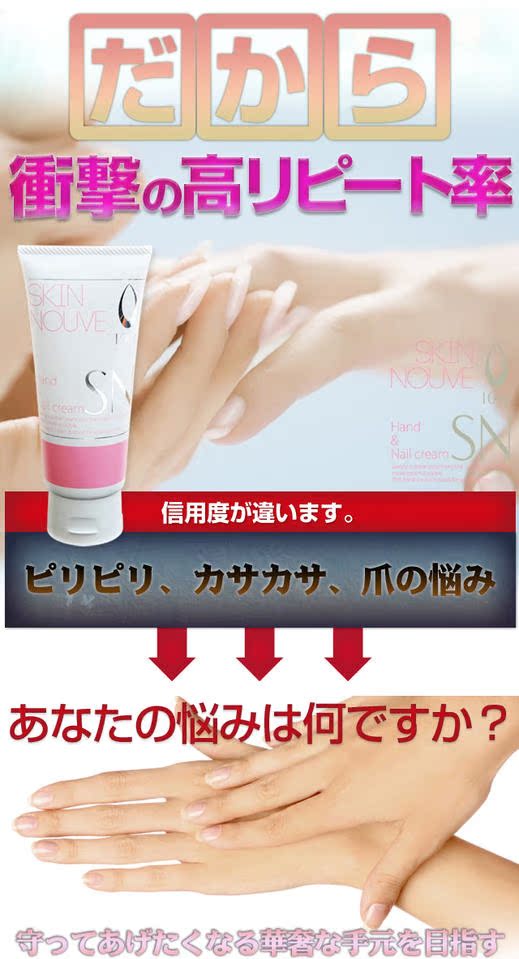 Nhật Bản Original * Hand Care Cream Cream Collagen Beauty Hand Moisturising Armor kem duong da tay
