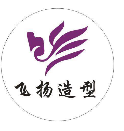 诺媚尔洗护店