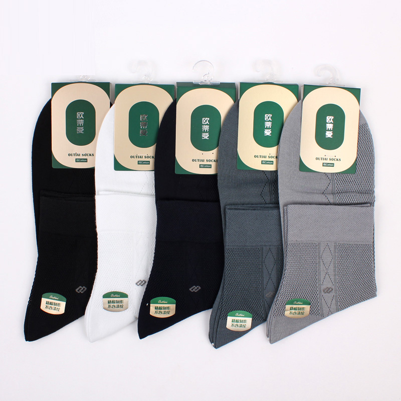 Oudi Ai Men's Socks, Summer Thin Ultra-Thin Pure Cotton Socks, Men's Mid-Calf Socks, Summer Mesh Breathable Seamless Stitching Oudi Ai Men's Socks, Summer Thin Ultra-Thin Pure Cotton Socks, Men's Mid-Calf Socks, Summer Mesh Breathable Seamless Stitching