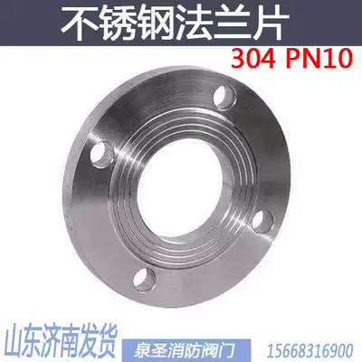 Stainless steel flange national standard flange 304 flange flat welding protruding surface flange DN40 25 50 65 150