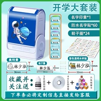 [Группа рекомендаций учителя] Ультраман