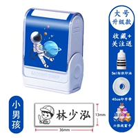 Большая печать [маленький мальчик]