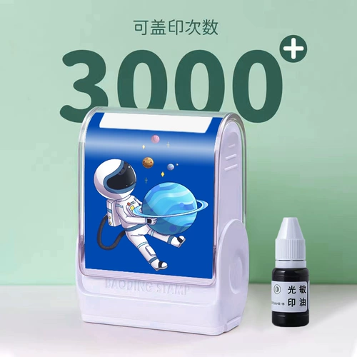 Детская печать для детского сада, водонепроницаемая именная наклейка для школьников, с вышивкой