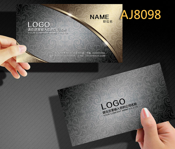 Business card Making print design refined black and white high-end minimalist bifacial coated color AM898