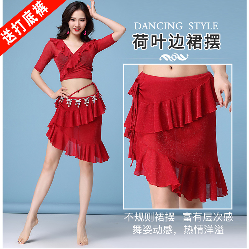 Belly Leather Dance New Adult Sexy Short Skirt Suit Beginners Practice Oriental Dance Costumes Debut for Women in the Summer