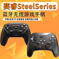 Genuine Race Nimbus STRATUS XL Bluetooth Wireless Game Handle Apple Android PC Compatible