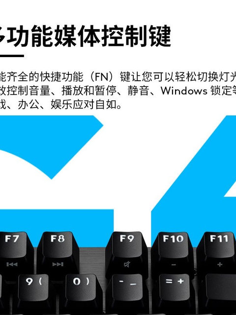 Logitech/Logitech G412 Se Wired Backlit Metal Brushed Panel E-Sports Gaming Mechanical Keyboard