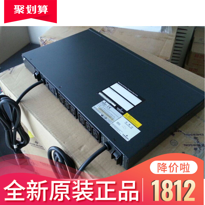 UF-LTS10-1P10A VERTIV Emerson LPT Rack STS Original Switch Dual Circuit Power Supply