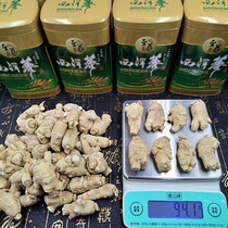 Northeast specialty Changbai Mountain American ginseng large grain head American ginseng section foot dry 10-14G 100g 98 yuan