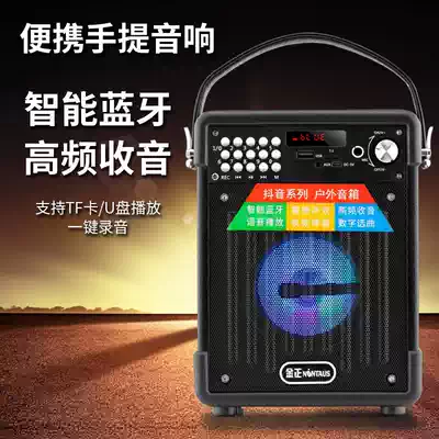 Jinzheng H811 Bluetooth square dance audio Portable small portable audio Large volume outdoor audio subwoofer