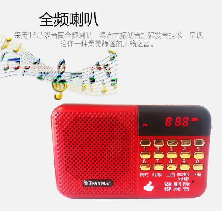 củ phát wifi 4g giá rẻ Kim Jung-ZK-617 một nút ghi âm mini cầm tay thẻ radio cũ tập thể dục buổi sáng loa nhỏ máy nghe nhạc mp3 - Trình phát TV thông minh thiết bị thu phát wifi