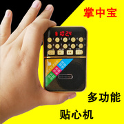 máy phát nhạc bluetooth Kim Jung H509 tai nghe H9 chính hãng dành cho người già - Máy nghe nhạc mp3