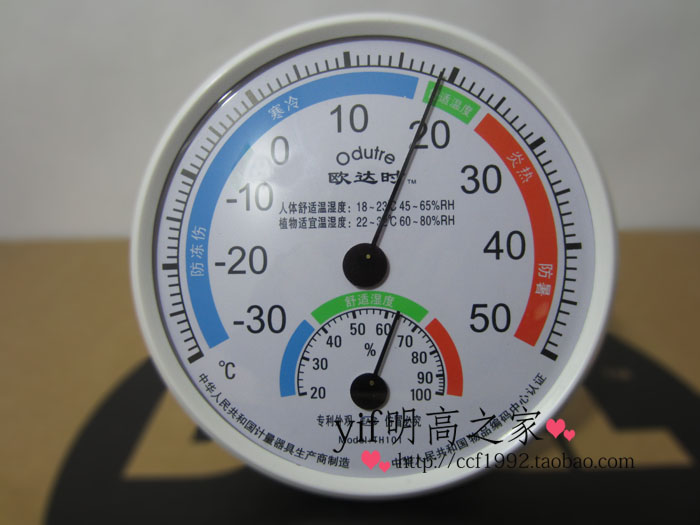  Home thermometer TH101B indoor temperature and humidity meter Thermometer Hygrometer Comfort Meter