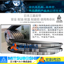 Samsung triangle belt SPC3430LW SPC3450LW SPC3500LW SPC3520LW SPC3550LW